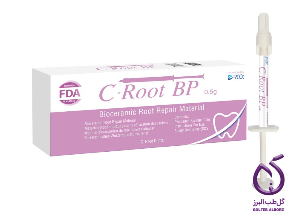 پاتی بایوسرامیک C-Root BP